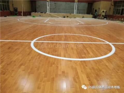 西安市臨潼區華清中學室內籃球館木地板案例 西安市臨潼區華清中學室內籃球館木地板案例