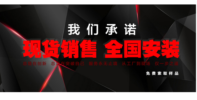 國產(chǎn)運動木地板,進口運動木地板 國產(chǎn)運動木地板,進口運動木地板