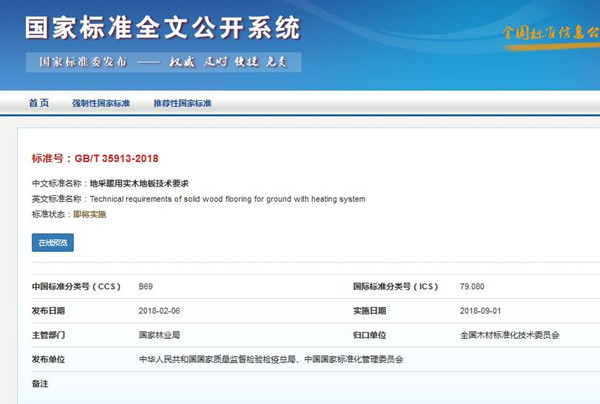 ���ز�ů�Ì�ľ�ذ弼�gҪ��**�˜ʰl����