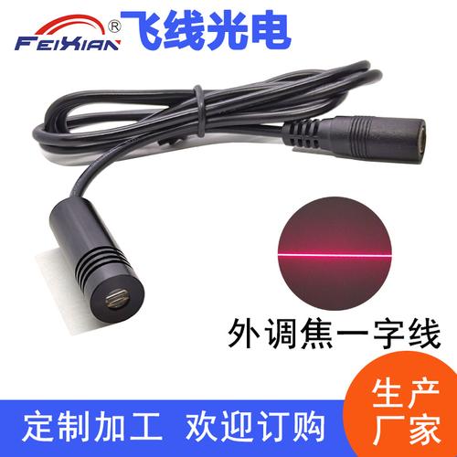 光電器件一站式采購指南 型號大全、價格一覽與廠家直銷渠道解析